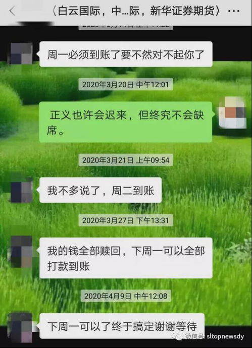 新华证券怎么去