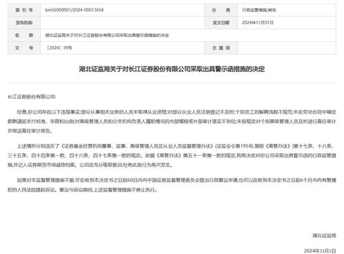 下载的证券怎么注销 下载的证券怎么注销
