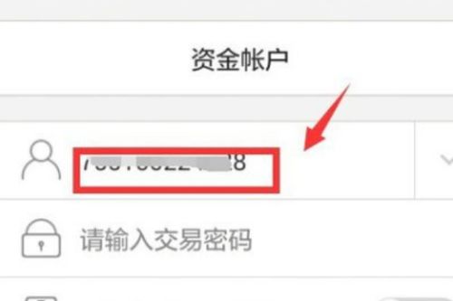 安信证券怎么去掉画线