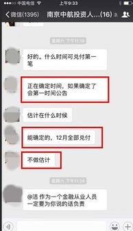 如何查询股票真伪