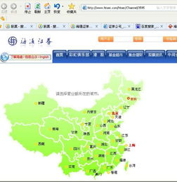 海通证券怎么查看基金