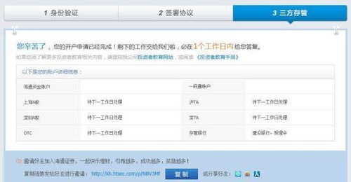 证券账号怎么拍