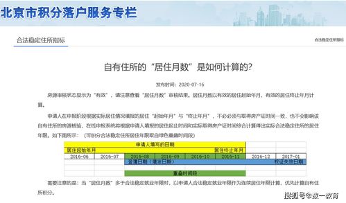 怎么申请无锡通勤证券