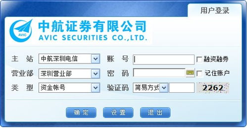 电脑证券怎么交易