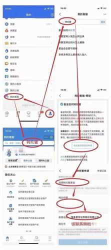 证券帐户打新基金怎么买 证券帐户打新基金怎么买