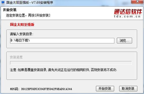 证券买入怎么取消