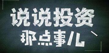 投资者如何防止退市股票