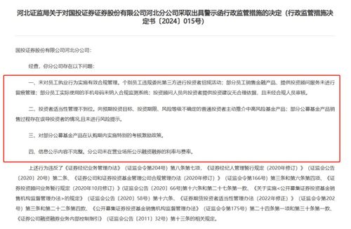 河北证券基金怎么
