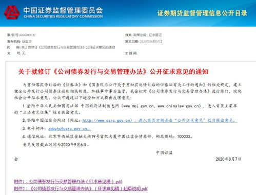 怎么强制退证券