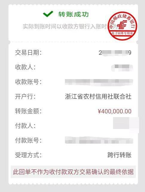 银行证券怎么转账