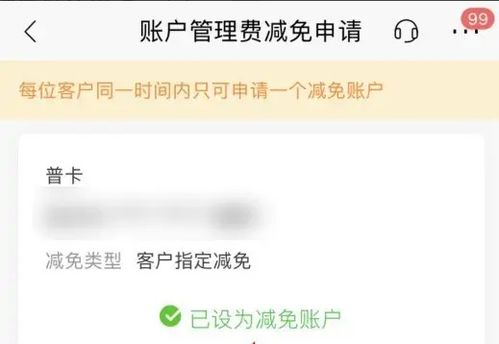 怎么取消银行证券 怎么取消银行证券