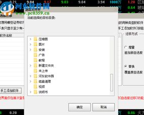 渤海证券软件怎么使用