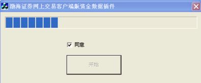 渤海证券软件怎么使用