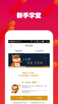 电脑如何看股票账户余额 电脑如何看股票账户余额