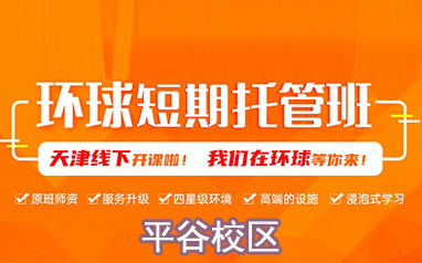 学国贸怎么进证券