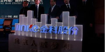 中金科财股票如何