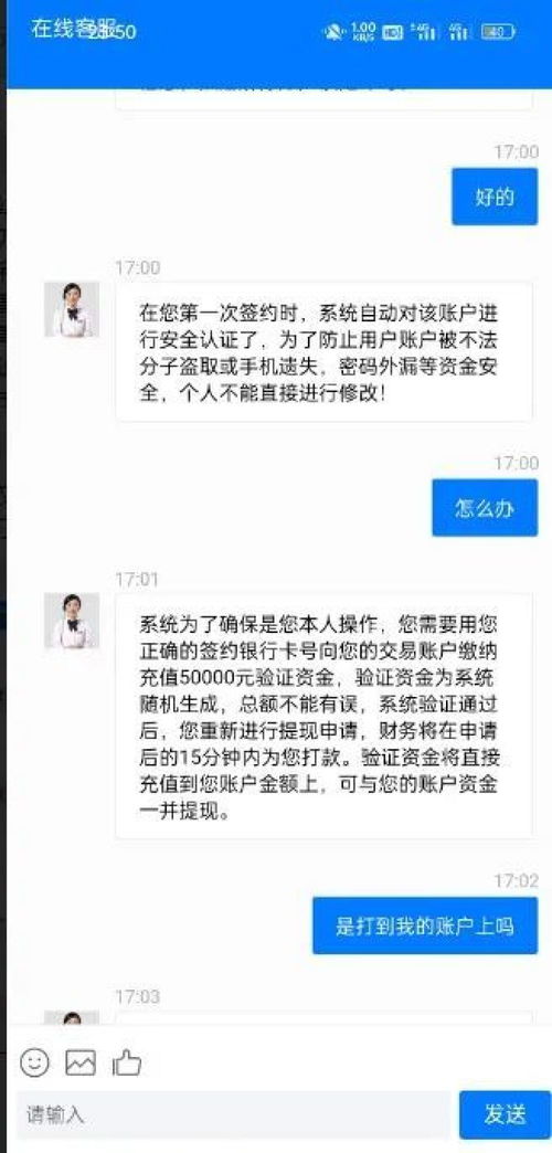 证券的资金怎么取出