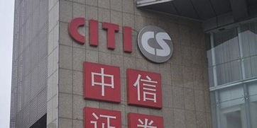 昆仑证券怎么样
