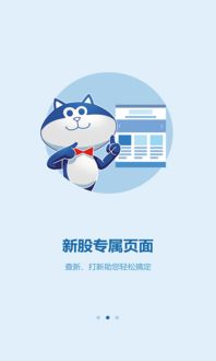 开源证券肥猫怎么买 开源证券肥猫怎么买