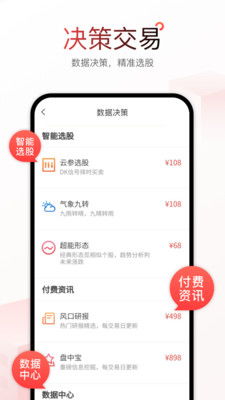 开源证券肥猫怎么买 开源证券肥猫怎么买