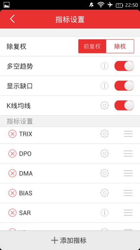 股票如何设置手机热点 股票如何设置手机热点