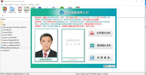 怎么拍证券照片上传