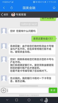 股票如何解冻保证金 股票如何解冻保证金
