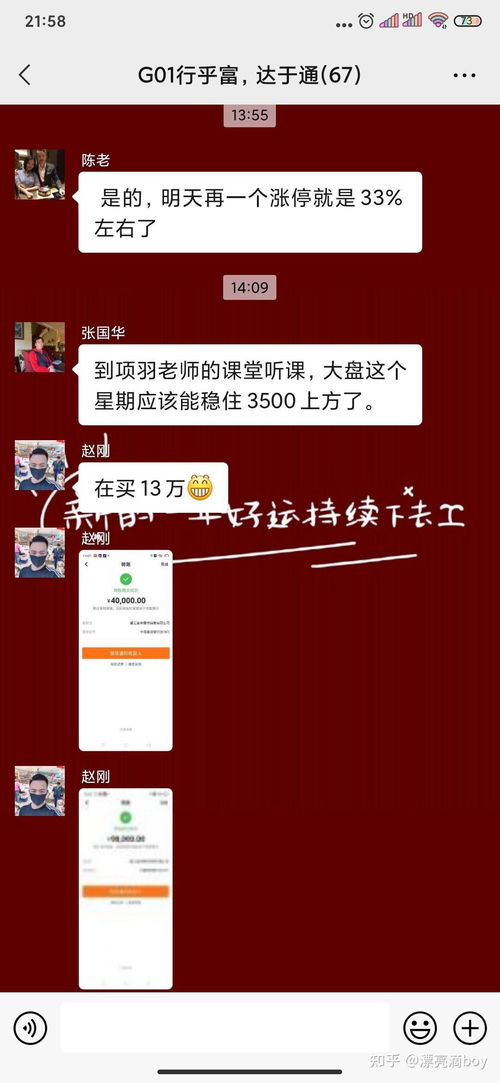 微信版证券怎么打新股票 微信版证券怎么打新股票