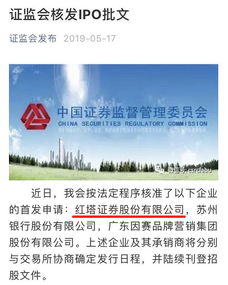 怎么查证券批文 怎么查证券批文