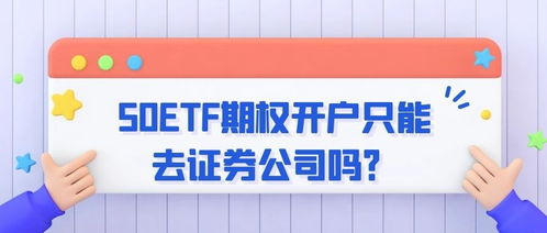 证券刚开户怎么进不了