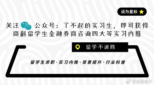 鑫秋证券怎么样了