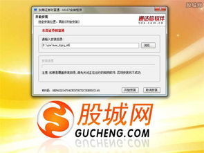 东莞证券怎么销户成功