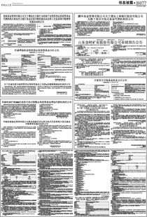 双a级证券账户怎么开户 双a级证券账户怎么开户