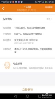 马银证券怎么操作