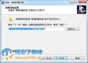 渤海证券怎么赚钱
