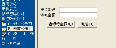 安信证券怎么划线