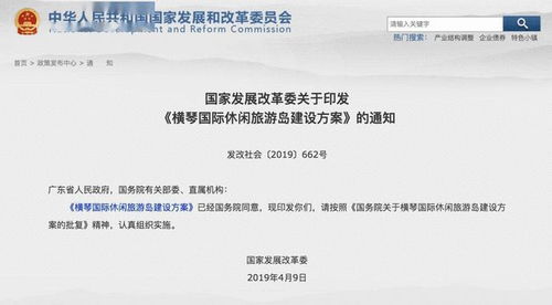 横琴岛证券交易所怎么样