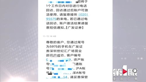怎么取消证券帐号