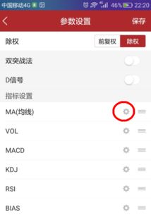 平安证券怎么查看费率