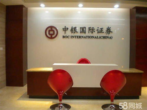 中银证券营业部怎么样啊