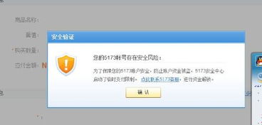 怎么看证券账户被冻结没