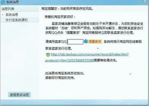 怎么看证券账户被冻结没