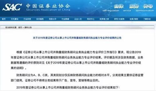 财通证券怎么创业