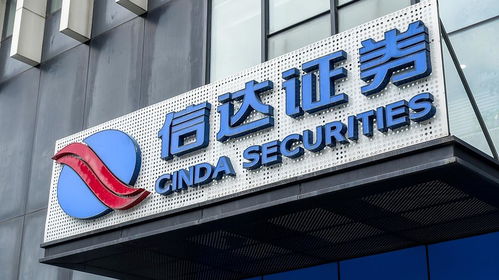 信达证券怎么炒股 信达证券怎么炒股