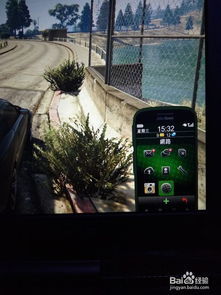 gta5如何买股票