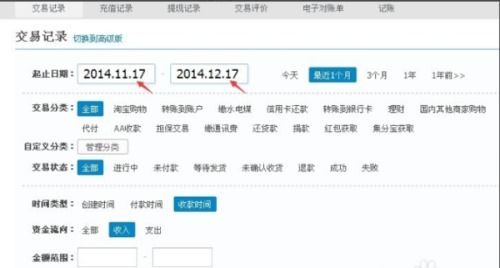 证券上班记录怎么删除