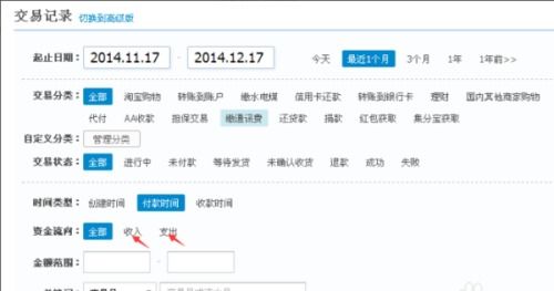 证券上班记录怎么删除