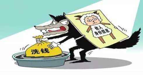 证券洗钱犯罪怎么判刑 证券洗钱犯罪怎么判刑