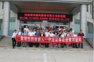 中原证券怎么加盟 中原证券怎么加盟