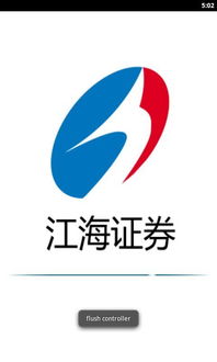 怎么使用江海证券